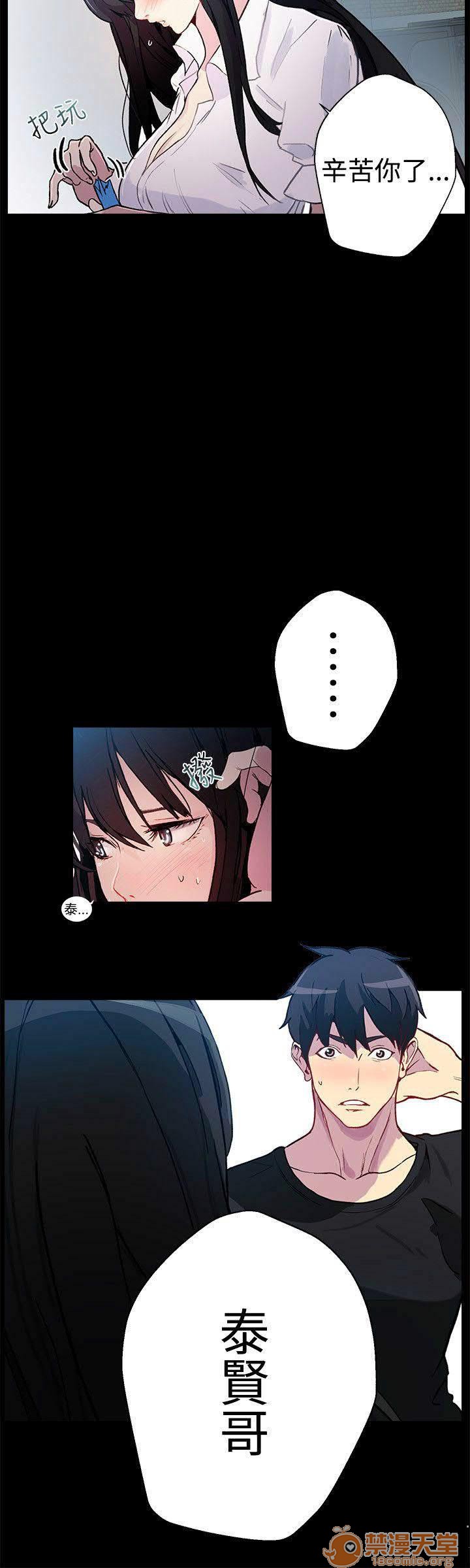 网吧女神/女神网咖[h漫]韩漫全集-网吧女神/女神网咖-第2話 P2 无删减无遮挡章节图片 