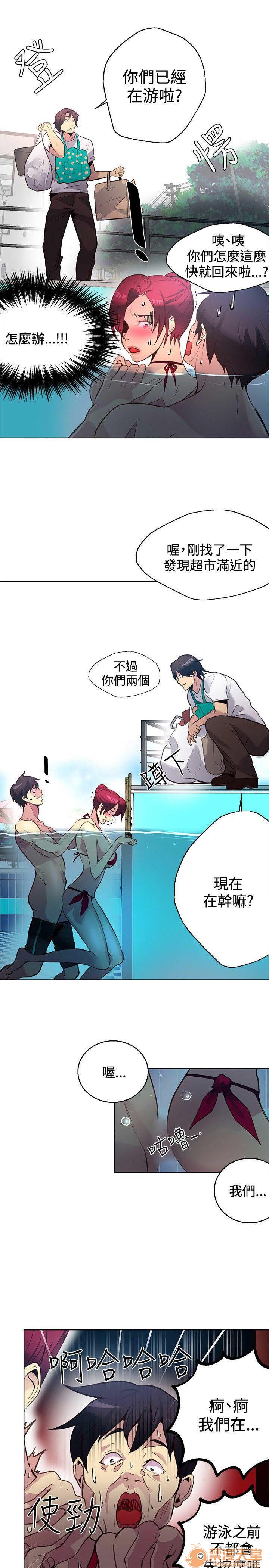 网吧女神/女神网咖[h漫]韩漫全集-网吧女神/女神网咖-第2話 P2 无删减无遮挡章节图片 
