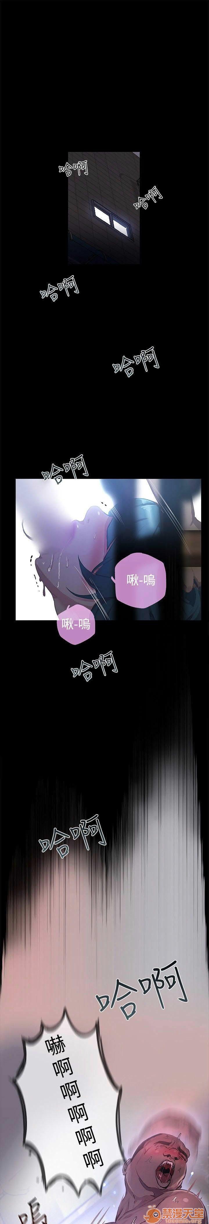 网吧女神/女神网咖[h漫]韩漫全集-网吧女神/女神网咖-第2話 P2 无删减无遮挡章节图片 