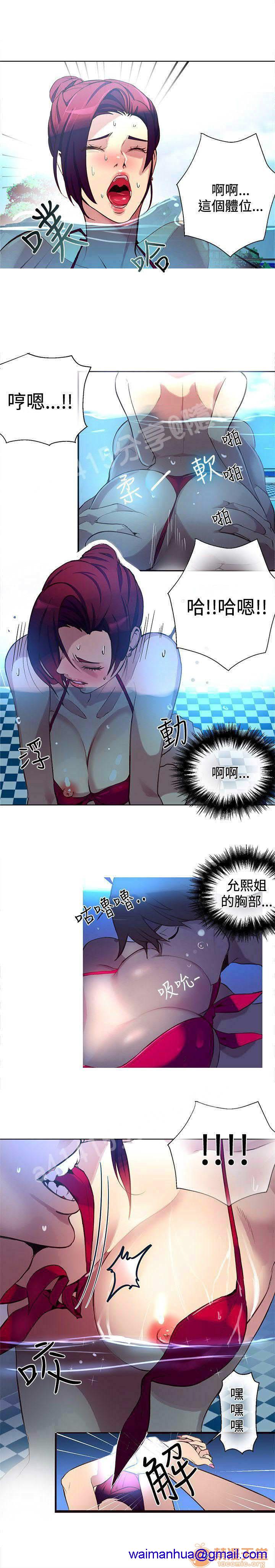 网吧女神/女神网咖[h漫]韩漫全集-网吧女神/女神网咖-第2話 P2 无删减无遮挡章节图片 