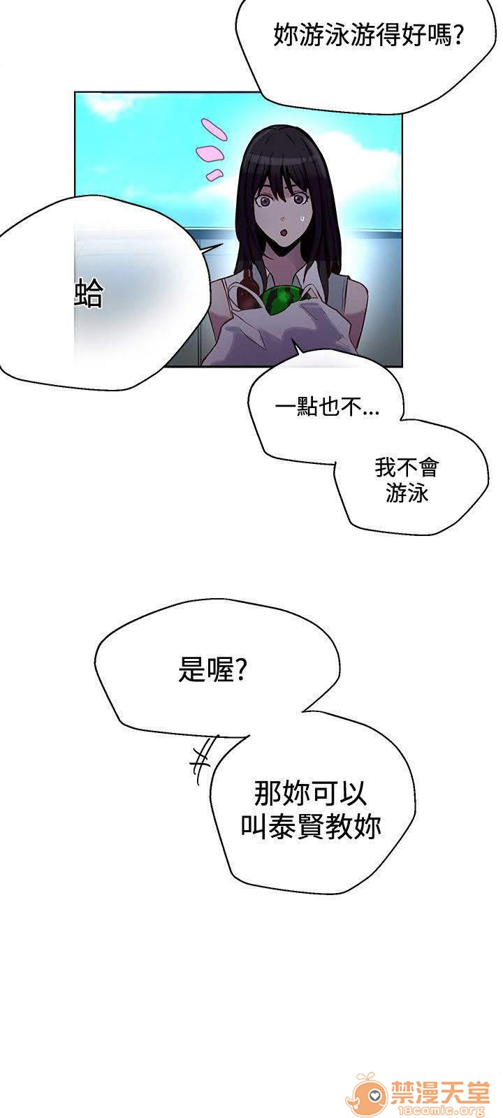 网吧女神/女神网咖[h漫]韩漫全集-网吧女神/女神网咖-第2話 P2 无删减无遮挡章节图片 