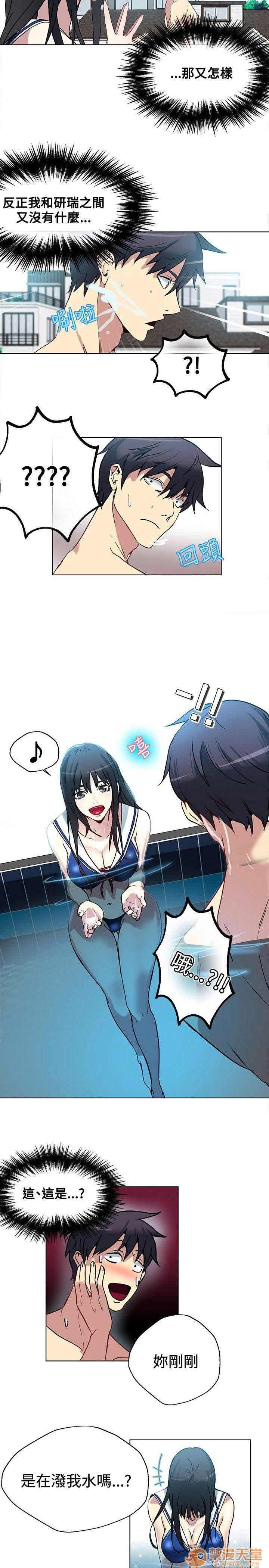 网吧女神/女神网咖[h漫]韩漫全集-网吧女神/女神网咖-第2話 P2 无删减无遮挡章节图片 