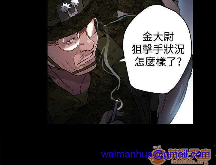 网吧女神/女神网咖[h漫]韩漫全集-网吧女神/女神网咖-第2話 P2 无删减无遮挡章节图片 