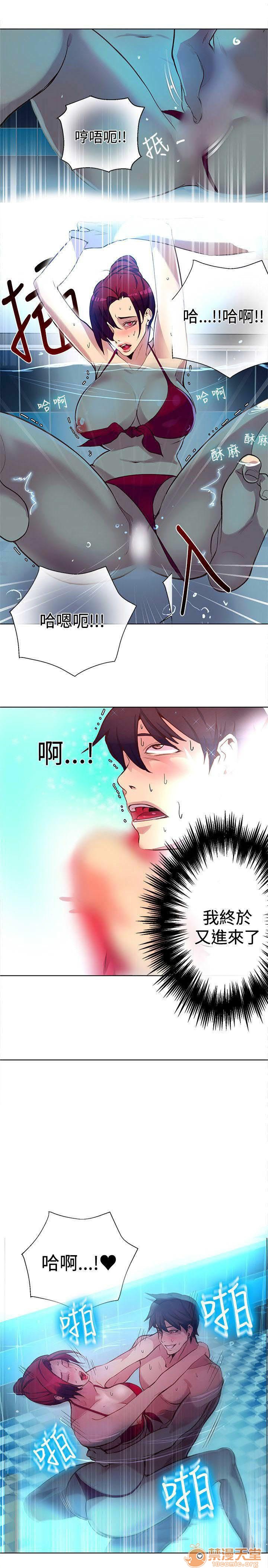 网吧女神/女神网咖[h漫]韩漫全集-网吧女神/女神网咖-第2話 P2 无删减无遮挡章节图片 