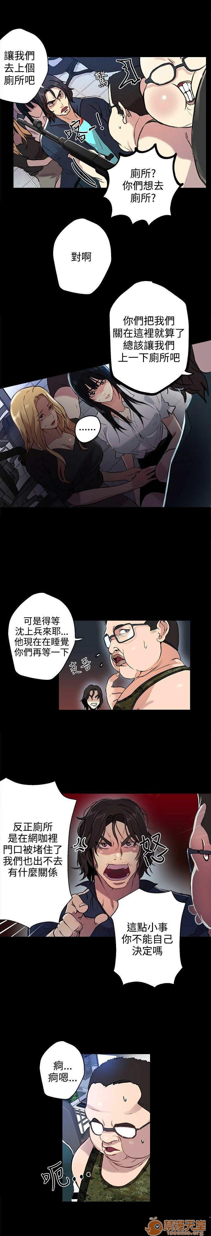 网吧女神/女神网咖[h漫]韩漫全集-网吧女神/女神网咖-第2話 P2 无删减无遮挡章节图片 