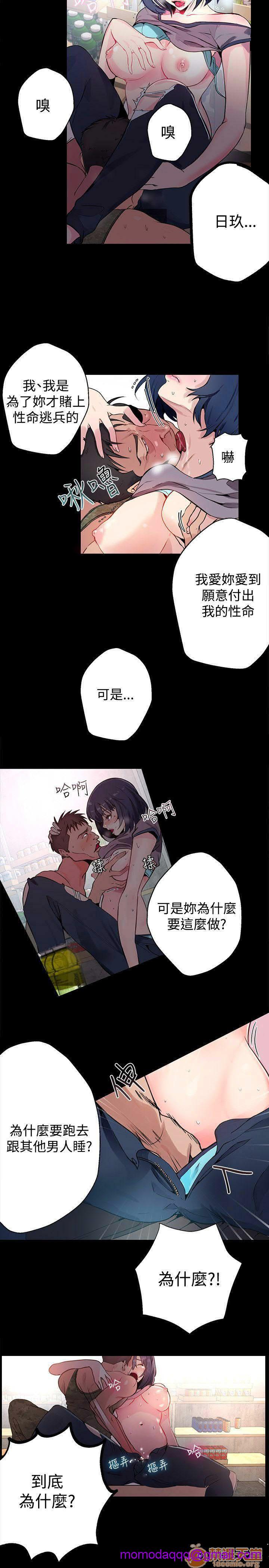 网吧女神/女神网咖[h漫]韩漫全集-网吧女神/女神网咖-第2話 P2 无删减无遮挡章节图片 