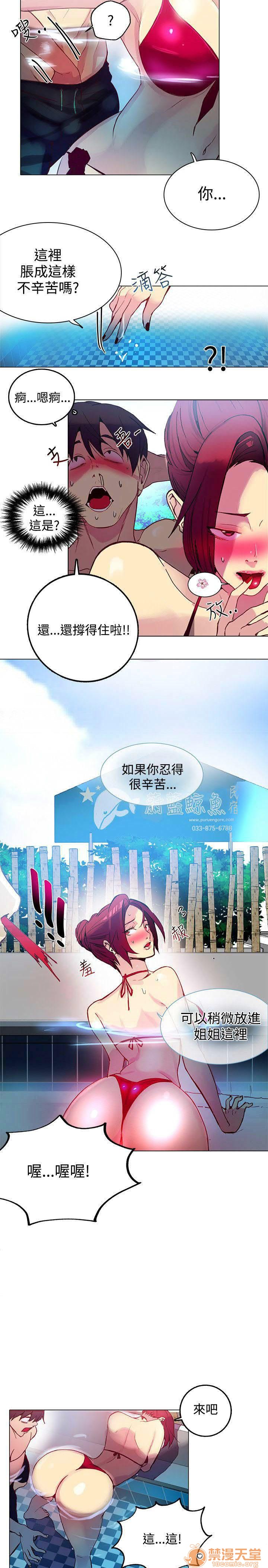 网吧女神/女神网咖[h漫]韩漫全集-网吧女神/女神网咖-第2話 P2 无删减无遮挡章节图片 