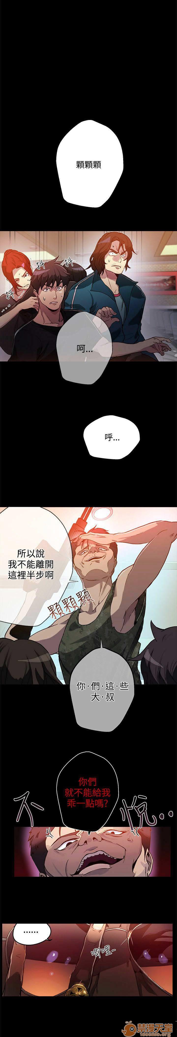 网吧女神/女神网咖[h漫]韩漫全集-网吧女神/女神网咖-第2話 P2 无删减无遮挡章节图片 