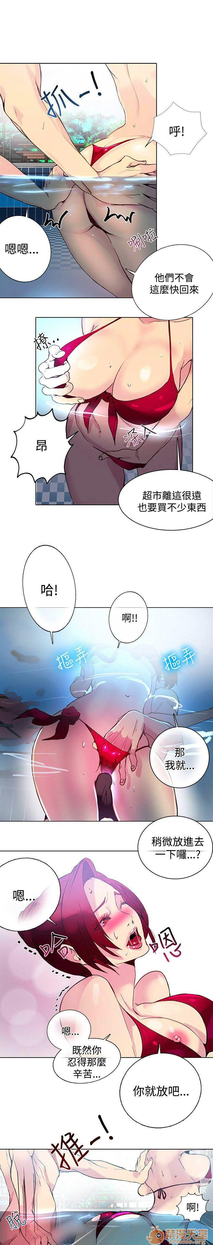网吧女神/女神网咖[h漫]韩漫全集-网吧女神/女神网咖-第2話 P2 无删减无遮挡章节图片 
