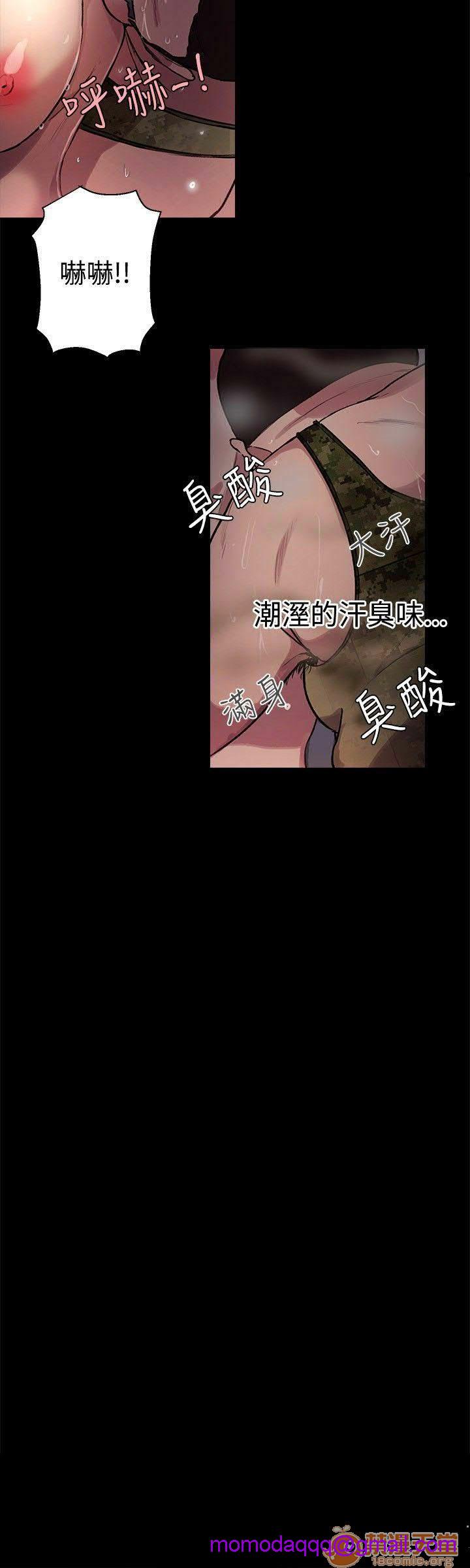 网吧女神/女神网咖[h漫]韩漫全集-网吧女神/女神网咖-第2話 P2 无删减无遮挡章节图片 