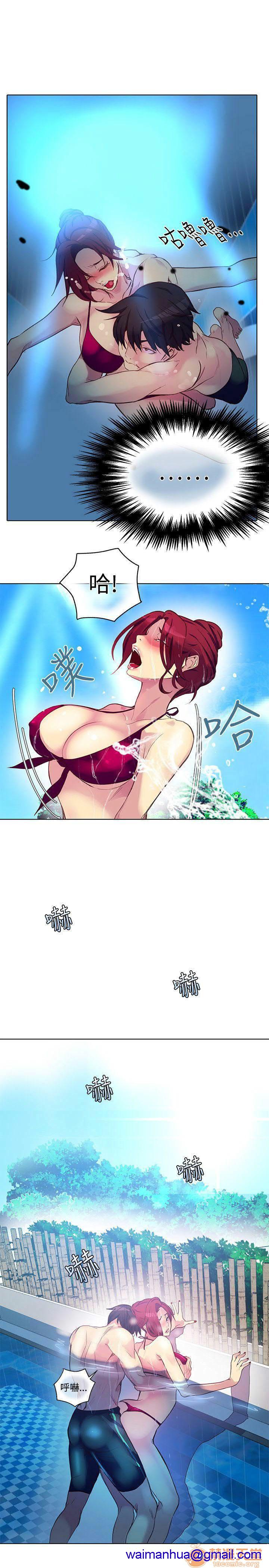 网吧女神/女神网咖[h漫]韩漫全集-网吧女神/女神网咖-第2話 P2 无删减无遮挡章节图片 