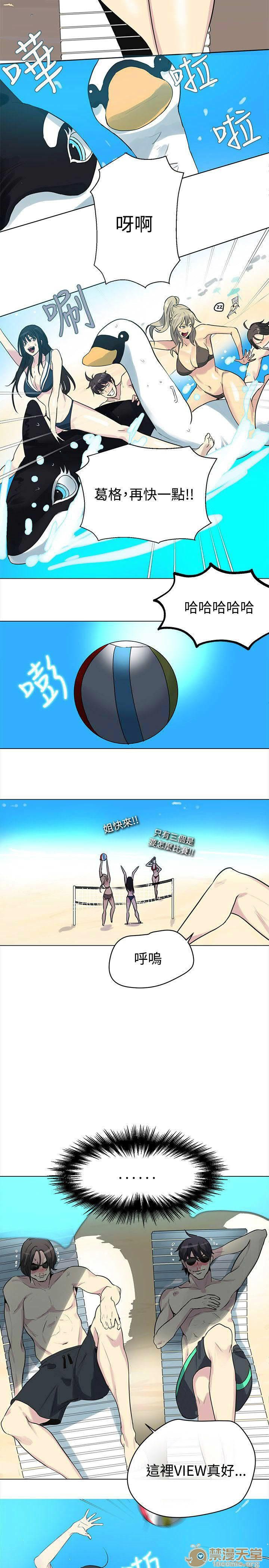 网吧女神/女神网咖[h漫]韩漫全集-网吧女神/女神网咖-第3話 P3 无删减无遮挡章节图片 