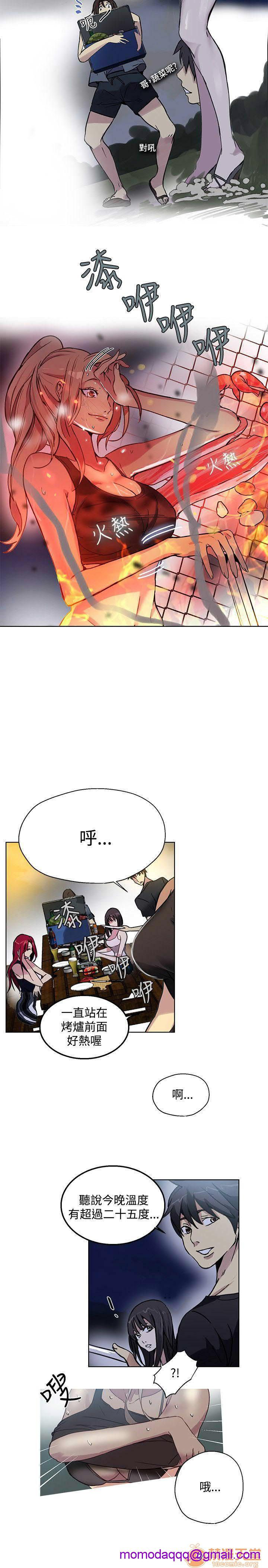 网吧女神/女神网咖[h漫]韩漫全集-网吧女神/女神网咖-第3話 P3 无删减无遮挡章节图片 
