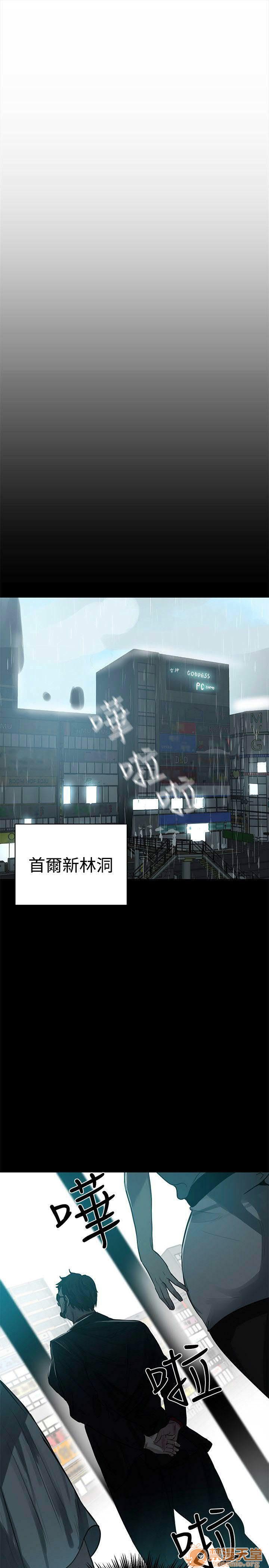 网吧女神/女神网咖[h漫]韩漫全集-网吧女神/女神网咖-第3話 P3 无删减无遮挡章节图片 