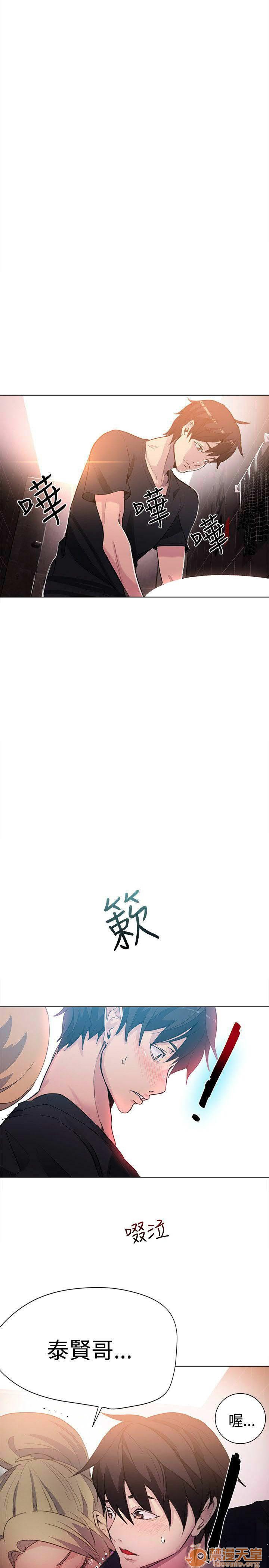 网吧女神/女神网咖[h漫]韩漫全集-网吧女神/女神网咖-第3話 P3 无删减无遮挡章节图片 