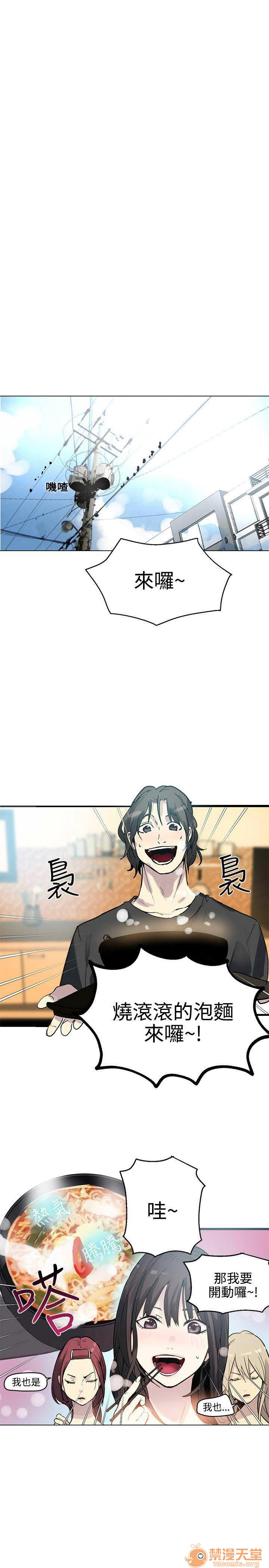 网吧女神/女神网咖[h漫]韩漫全集-网吧女神/女神网咖-第3話 P3 无删减无遮挡章节图片 