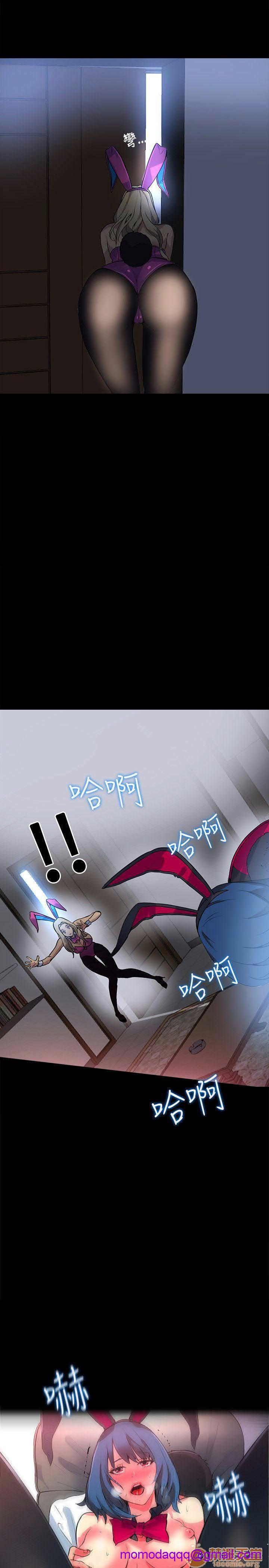 网吧女神/女神网咖[h漫]韩漫全集-网吧女神/女神网咖-第3話 P3 无删减无遮挡章节图片 