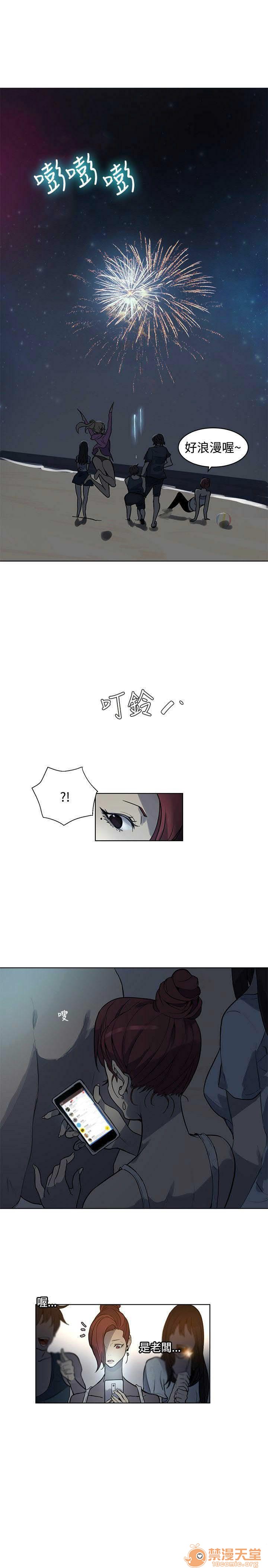 网吧女神/女神网咖[h漫]韩漫全集-网吧女神/女神网咖-第3話 P3 无删减无遮挡章节图片 
