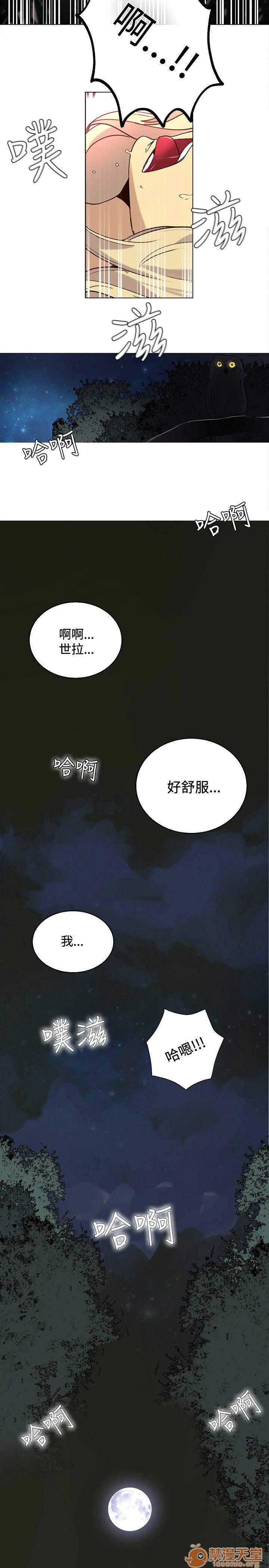 网吧女神/女神网咖[h漫]韩漫全集-网吧女神/女神网咖-第3話 P3 无删减无遮挡章节图片 