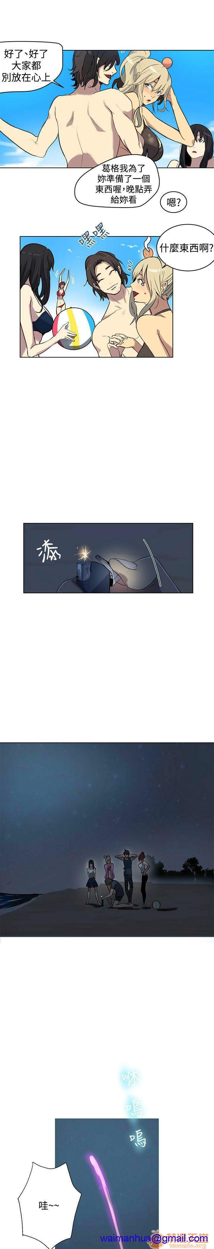 网吧女神/女神网咖[h漫]韩漫全集-网吧女神/女神网咖-第3話 P3 无删减无遮挡章节图片 