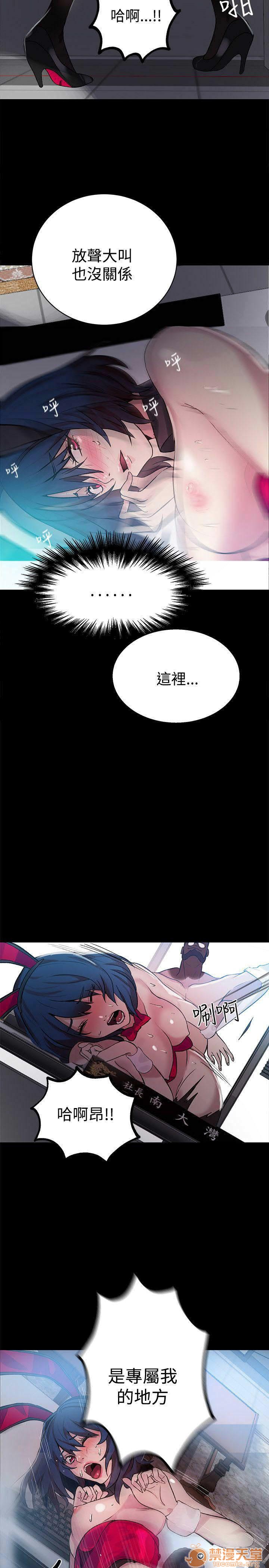 网吧女神/女神网咖[h漫]韩漫全集-网吧女神/女神网咖-第3話 P3 无删减无遮挡章节图片 