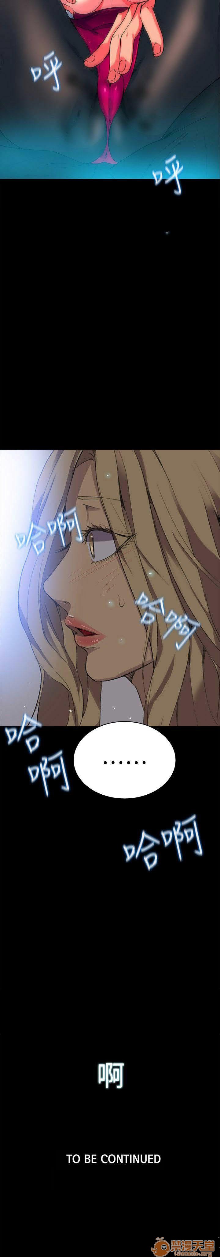 网吧女神/女神网咖[h漫]韩漫全集-网吧女神/女神网咖-第3話 P3 无删减无遮挡章节图片 