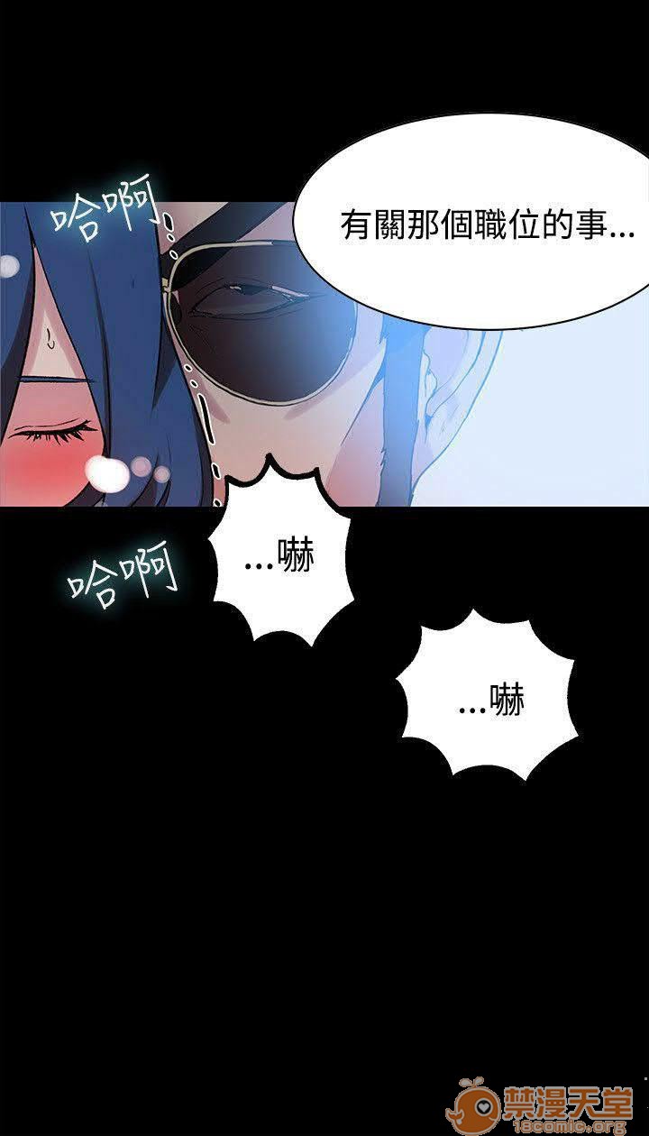 网吧女神/女神网咖[h漫]韩漫全集-网吧女神/女神网咖-第3話 P3 无删减无遮挡章节图片 