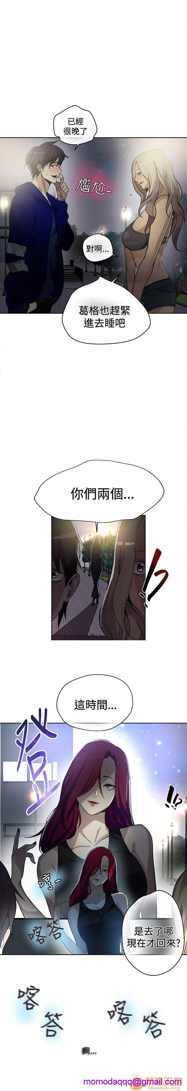 网吧女神/女神网咖[h漫]韩漫全集-网吧女神/女神网咖-第3話 P3 无删减无遮挡章节图片 