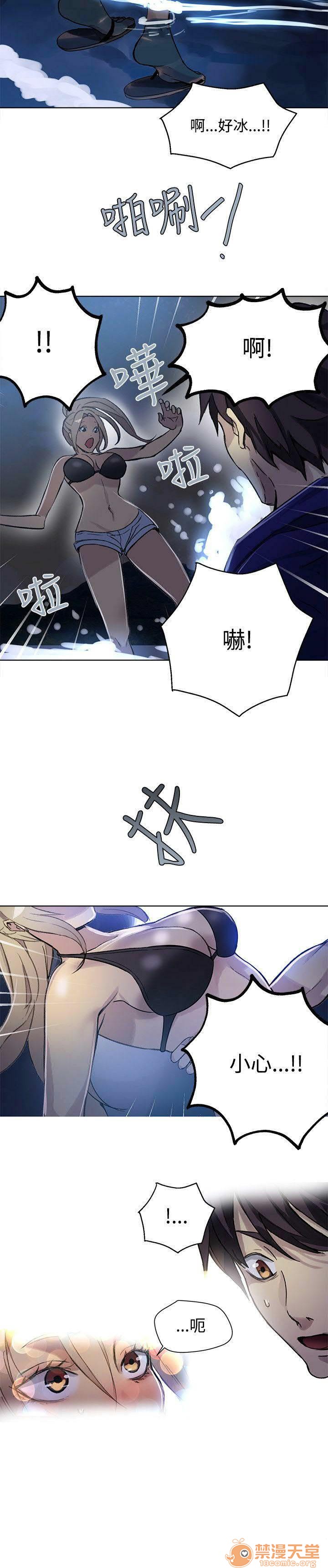 网吧女神/女神网咖[h漫]韩漫全集-网吧女神/女神网咖-第3話 P3 无删减无遮挡章节图片 
