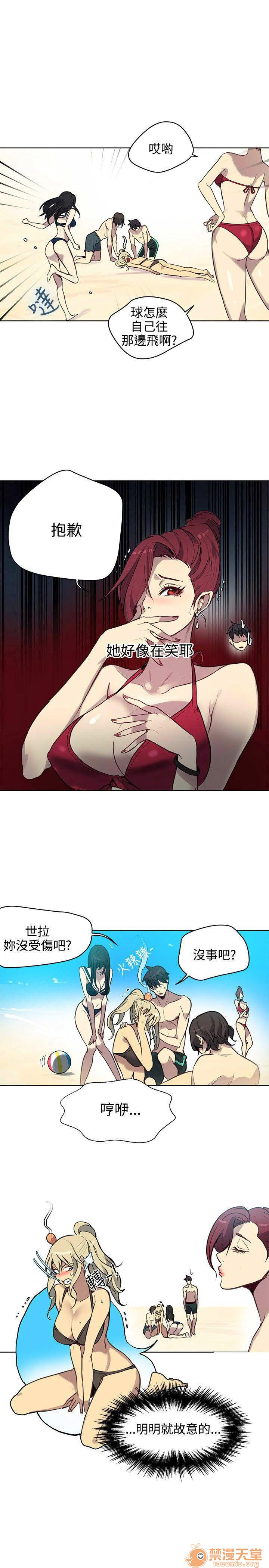 网吧女神/女神网咖[h漫]韩漫全集-网吧女神/女神网咖-第3話 P3 无删减无遮挡章节图片 