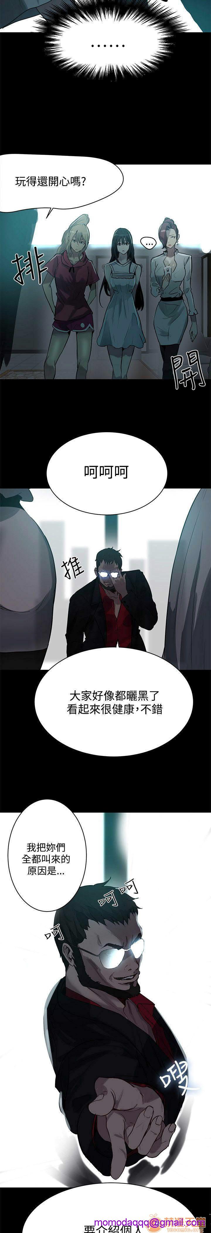 网吧女神/女神网咖[h漫]韩漫全集-网吧女神/女神网咖-第3話 P3 无删减无遮挡章节图片 
