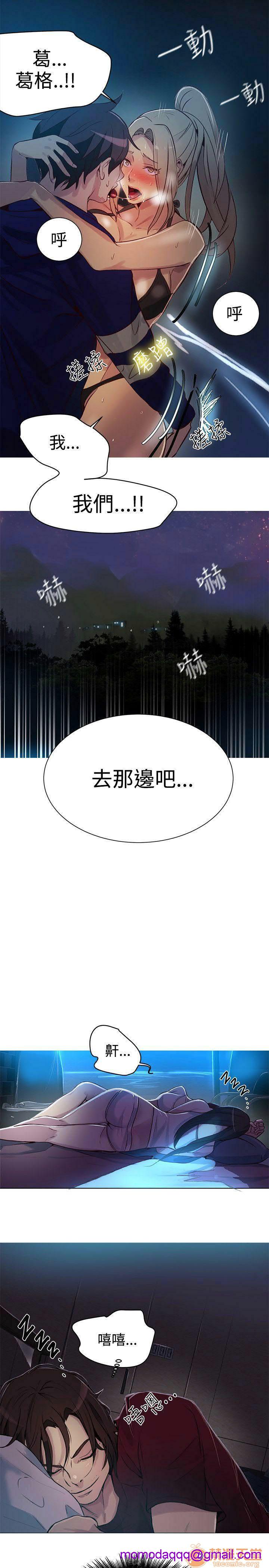 网吧女神/女神网咖[h漫]韩漫全集-网吧女神/女神网咖-第3話 P3 无删减无遮挡章节图片 