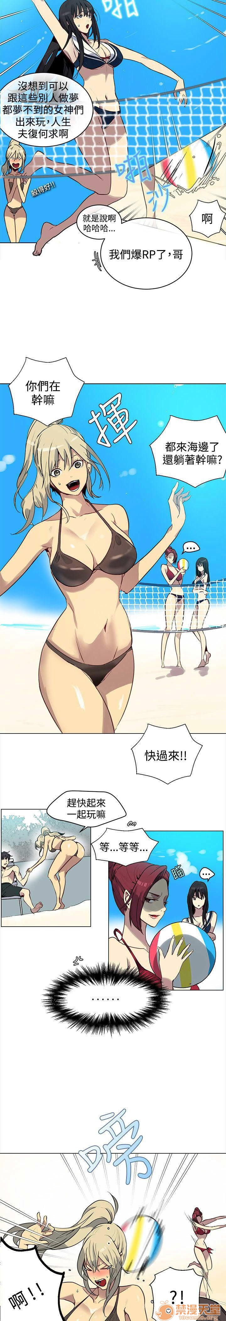 网吧女神/女神网咖[h漫]韩漫全集-网吧女神/女神网咖-第3話 P3 无删减无遮挡章节图片 