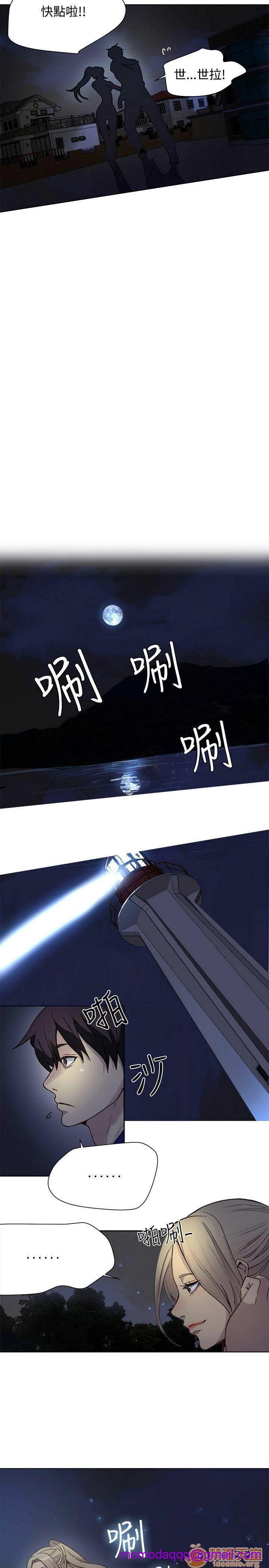 网吧女神/女神网咖[h漫]韩漫全集-网吧女神/女神网咖-第3話 P3 无删减无遮挡章节图片 