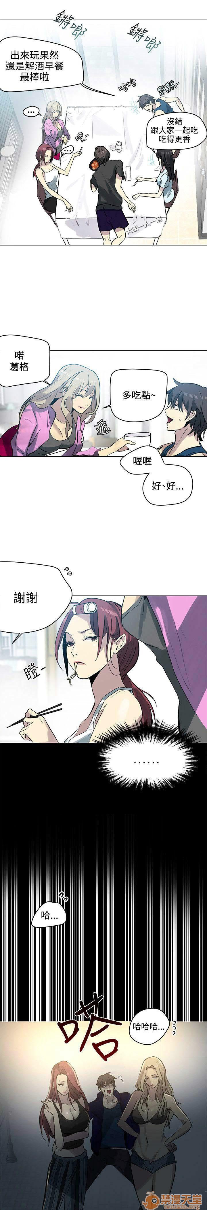 网吧女神/女神网咖[h漫]韩漫全集-网吧女神/女神网咖-第3話 P3 无删减无遮挡章节图片 