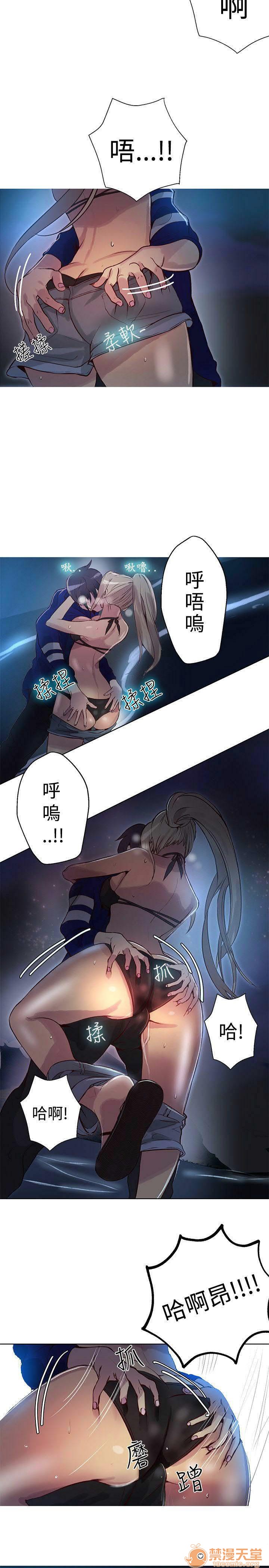 网吧女神/女神网咖[h漫]韩漫全集-网吧女神/女神网咖-第3話 P3 无删减无遮挡章节图片 