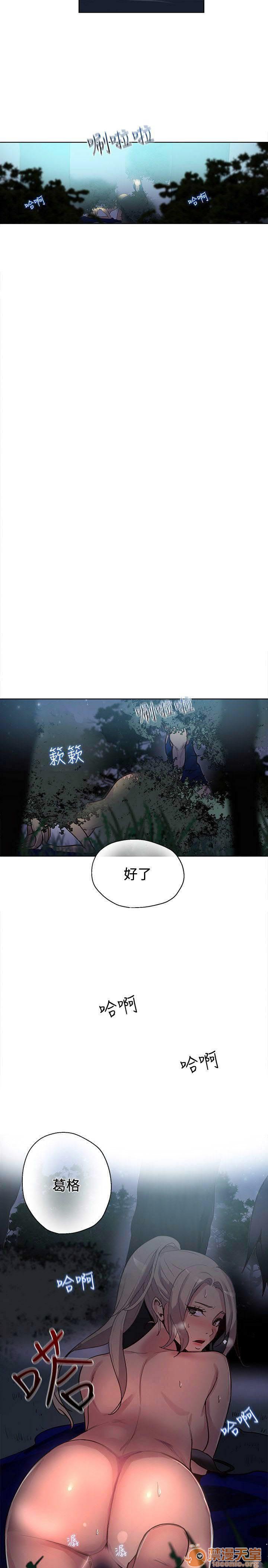网吧女神/女神网咖[h漫]韩漫全集-网吧女神/女神网咖-第3話 P3 无删减无遮挡章节图片 
