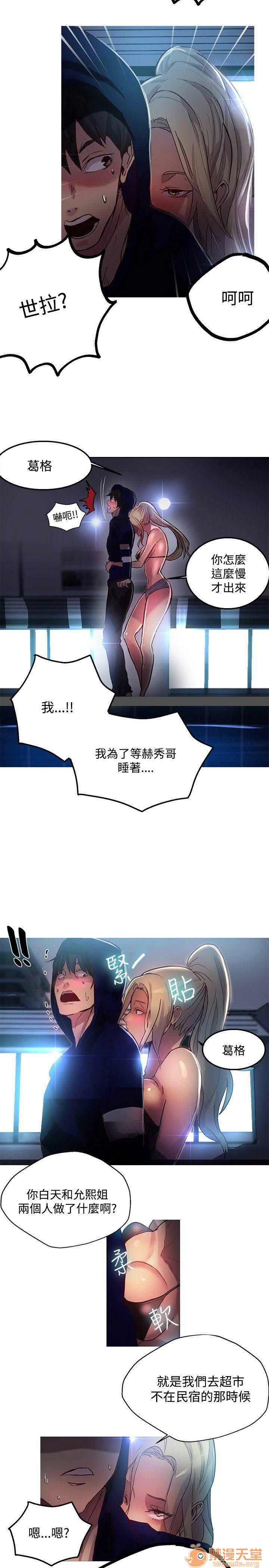 网吧女神/女神网咖[h漫]韩漫全集-网吧女神/女神网咖-第3話 P3 无删减无遮挡章节图片 