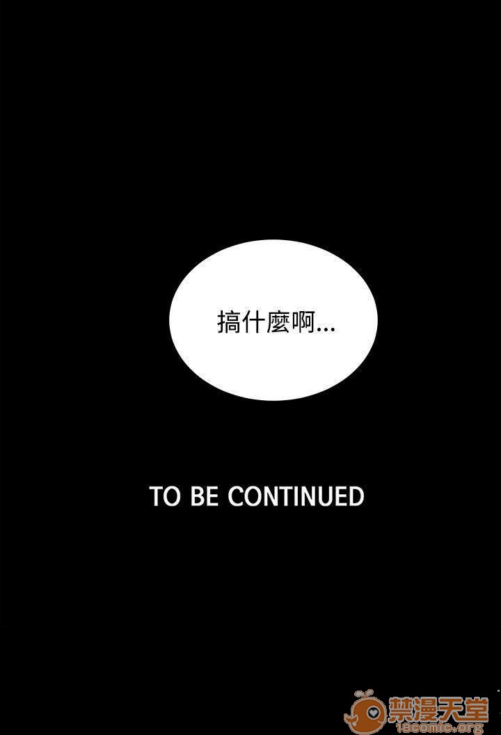 网吧女神/女神网咖[h漫]韩漫全集-网吧女神/女神网咖-第3話 P3 无删减无遮挡章节图片 