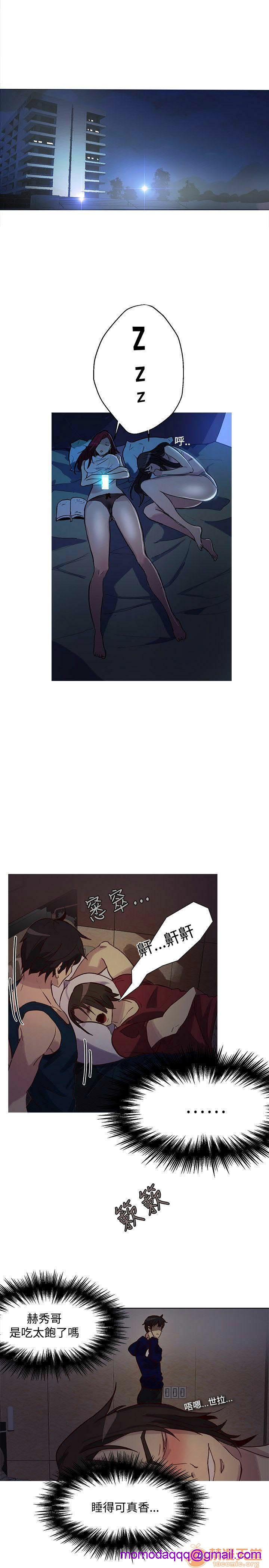 网吧女神/女神网咖[h漫]韩漫全集-网吧女神/女神网咖-第3話 P3 无删减无遮挡章节图片 