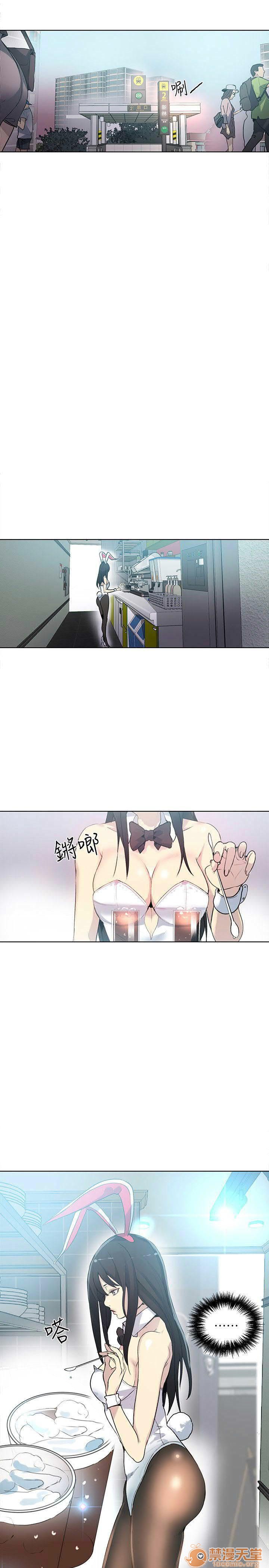 网吧女神/女神网咖[h漫]韩漫全集-网吧女神/女神网咖-第3話 P3 无删减无遮挡章节图片 