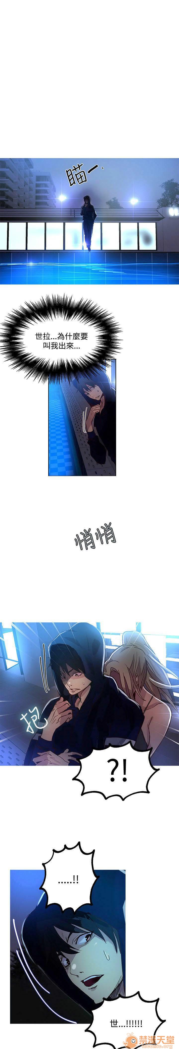 网吧女神/女神网咖[h漫]韩漫全集-网吧女神/女神网咖-第3話 P3 无删减无遮挡章节图片 