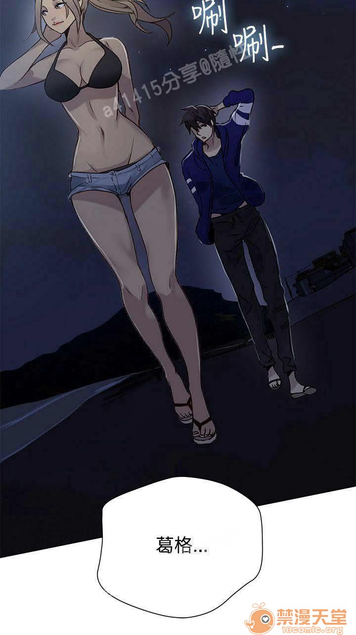 网吧女神/女神网咖[h漫]韩漫全集-网吧女神/女神网咖-第3話 P3 无删减无遮挡章节图片 
