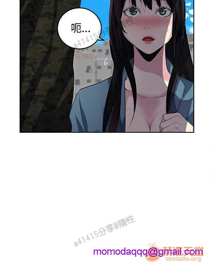 网吧女神/女神网咖[h漫]韩漫全集-网吧女神/女神网咖-第4話 P4 无删减无遮挡章节图片 