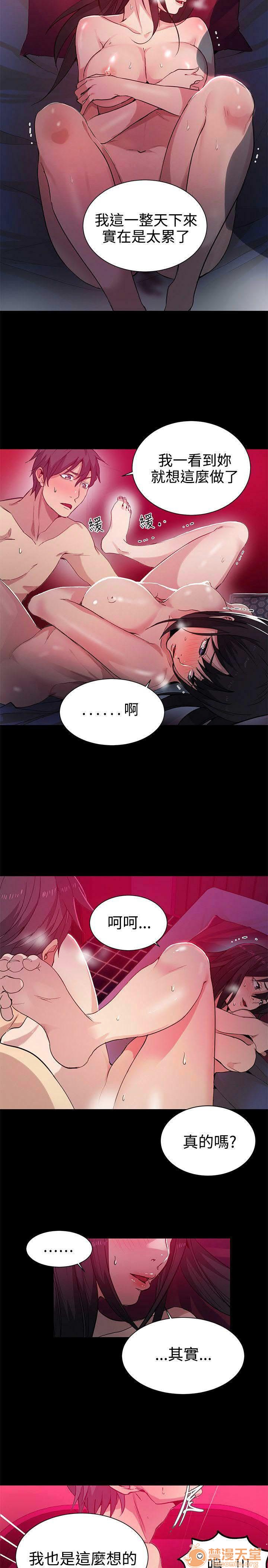网吧女神/女神网咖[h漫]韩漫全集-网吧女神/女神网咖-第4話 P4 无删减无遮挡章节图片 
