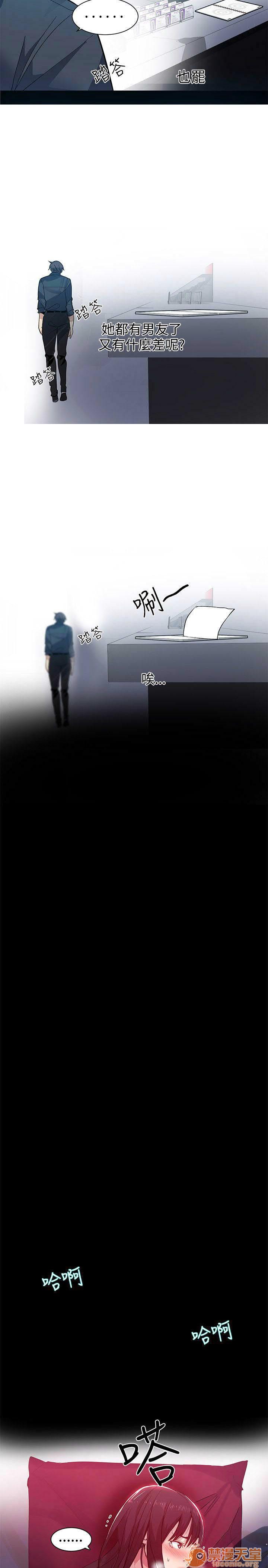 网吧女神/女神网咖[h漫]韩漫全集-网吧女神/女神网咖-第4話 P4 无删减无遮挡章节图片 