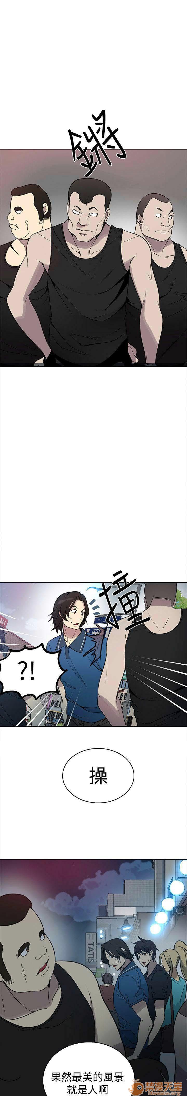 网吧女神/女神网咖[h漫]韩漫全集-网吧女神/女神网咖-第4話 P4 无删减无遮挡章节图片 