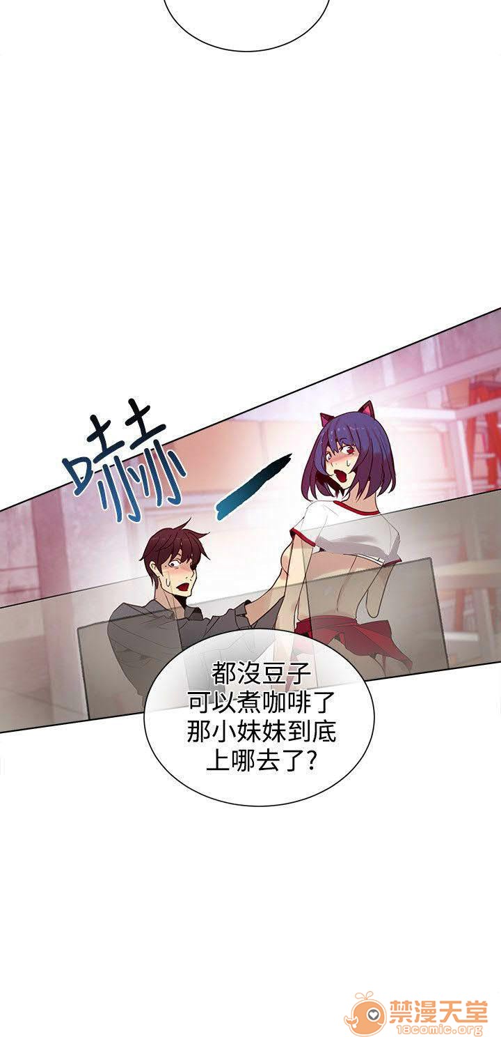 网吧女神/女神网咖[h漫]韩漫全集-网吧女神/女神网咖-第4話 P4 无删减无遮挡章节图片 