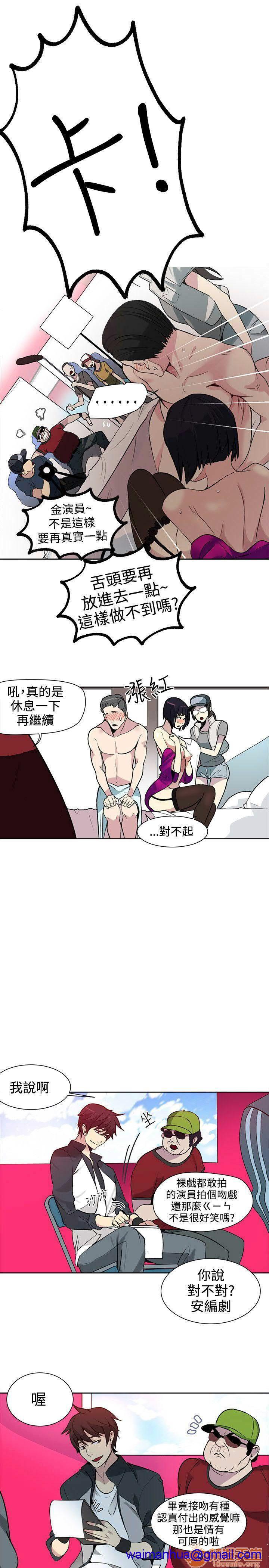 网吧女神/女神网咖[h漫]韩漫全集-网吧女神/女神网咖-第4話 P4 无删减无遮挡章节图片 