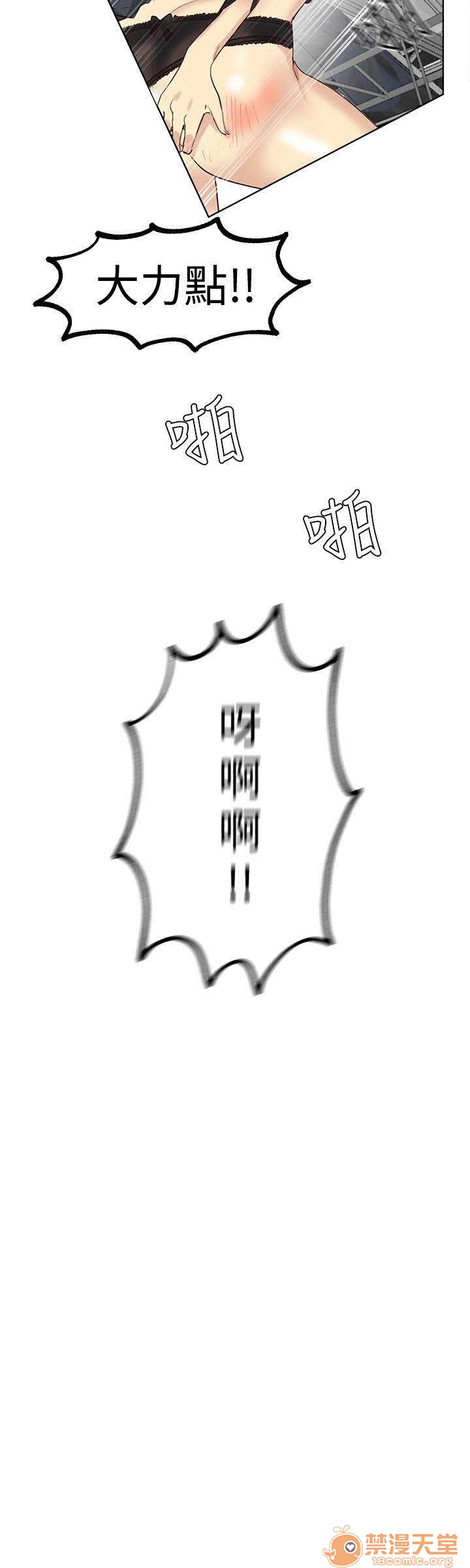 网吧女神/女神网咖[h漫]韩漫全集-网吧女神/女神网咖-第4話 P4 无删减无遮挡章节图片 